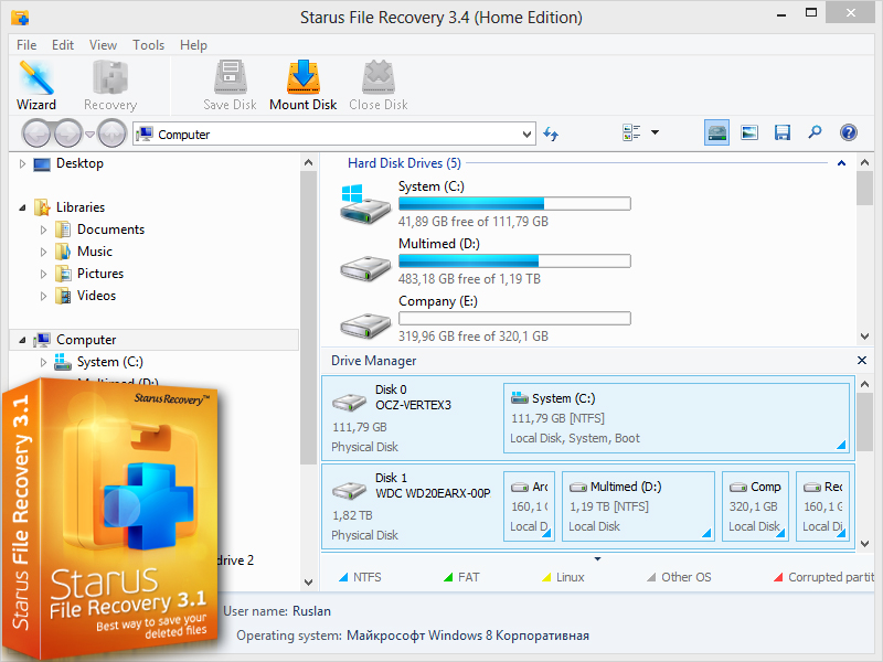 Starus File Recovery -  6